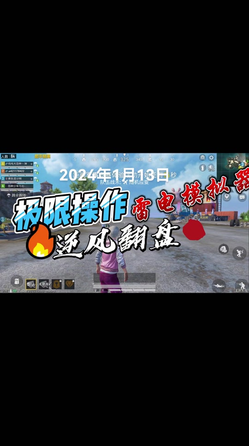 有哪些和平精英外挂（和平精英外挂范围）